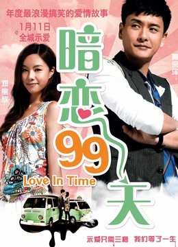 小水听听-萝莉草莓味 学生制服 [111P 2V/672M]